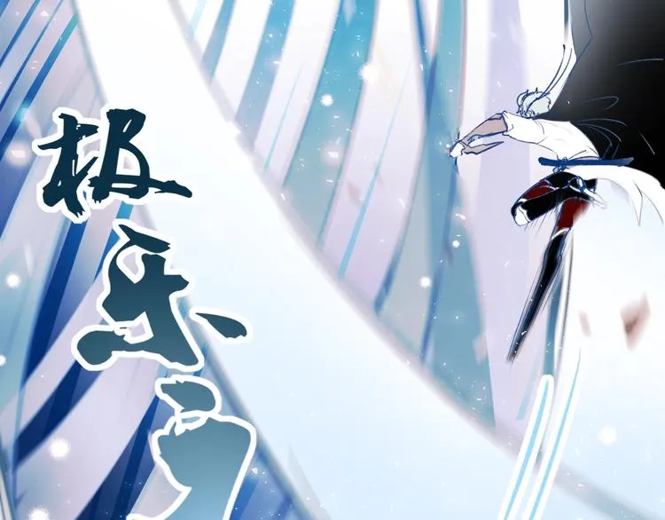 第64话 对战 第85页