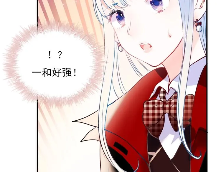 第64话 对战 第89页