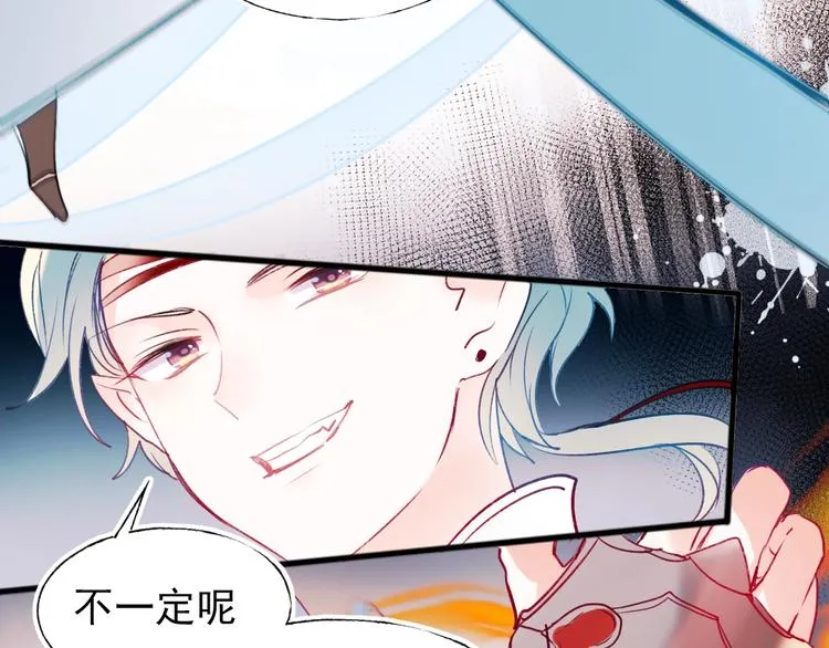 第64话 对战 第100页