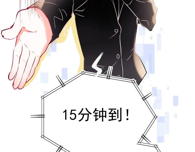 第64话 对战 第111页