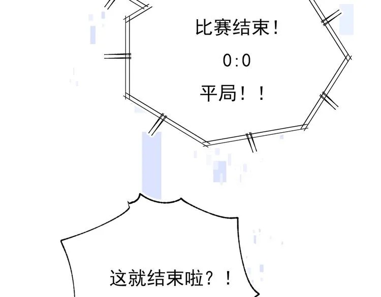 第64话 对战 第112页