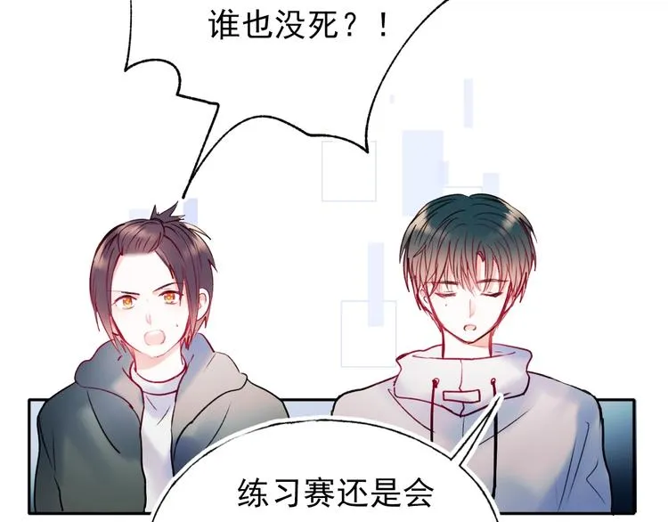第64话 对战 第113页