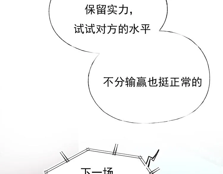 第64话 对战 第114页