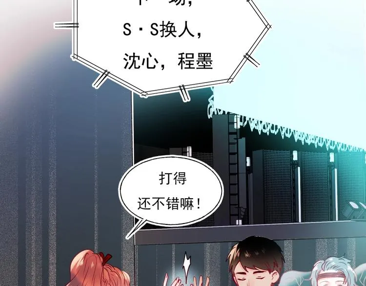 第64话 对战 第115页