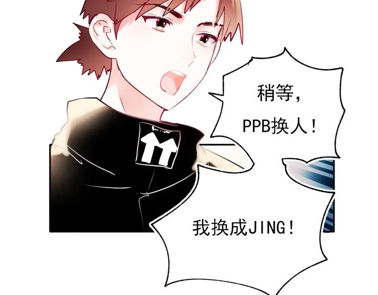第64话 对战 第117页