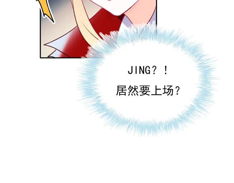 第64话 对战 第119页