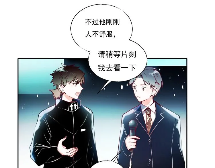 第64话 对战 第121页