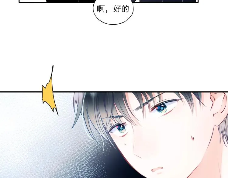 第64话 对战 第122页