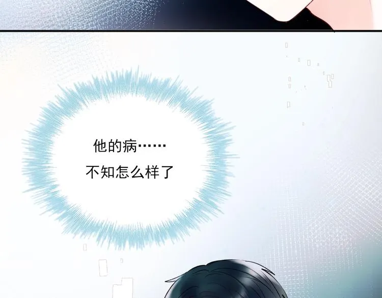 第64话 对战 第123页