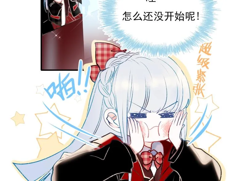 第65话 对战 第4页