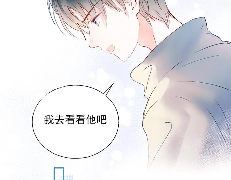 第65话 对战 第7页