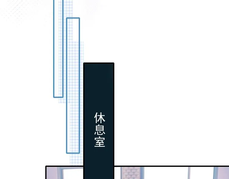 第65话 对战 第8页