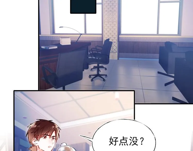 第65话 对战 第9页