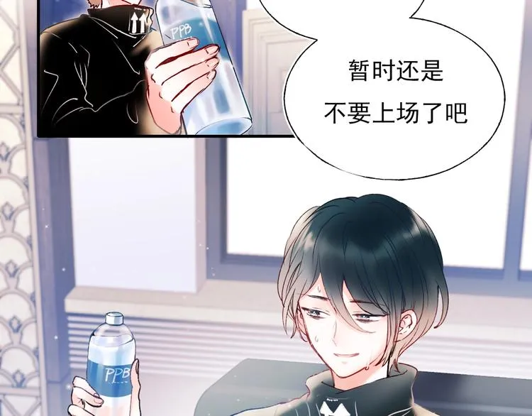第65话 对战 第10页