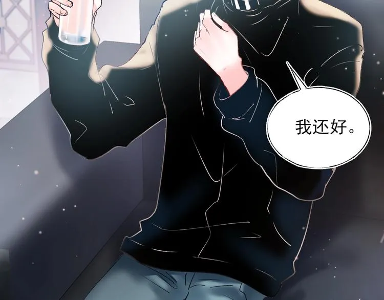 第65话 对战 第11页
