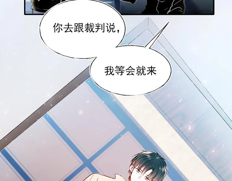第65话 对战 第20页