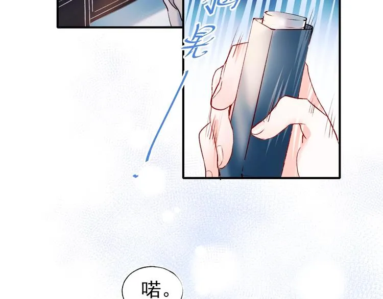 第65话 对战 第24页