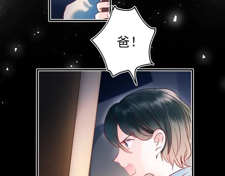 第65话 对战 第33页