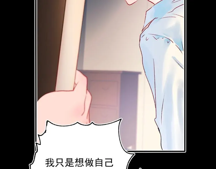 第65话 对战 第34页