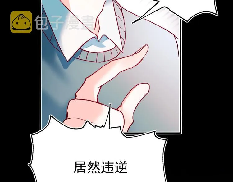 第65话 对战 第36页