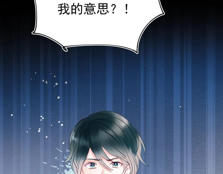 第65话 对战 第37页