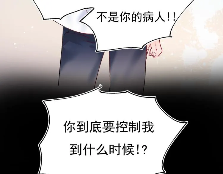 第65话 对战 第39页