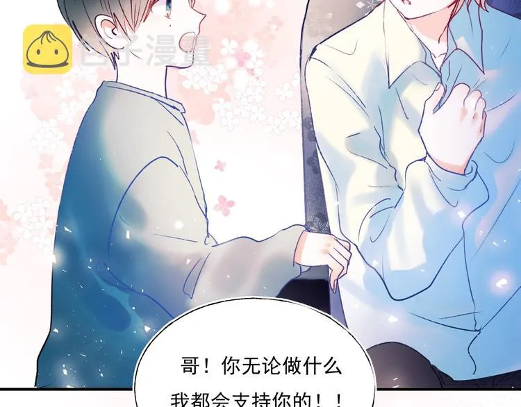 第65话 对战 第47页