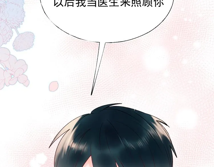 第65话 对战 第49页