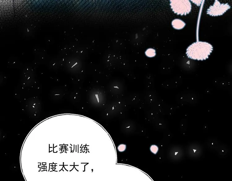 第65话 对战 第51页