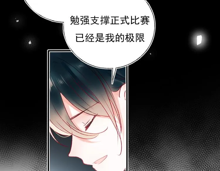 第65话 对战 第52页