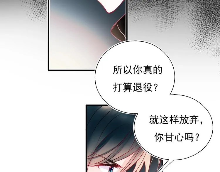 第65话 对战 第53页