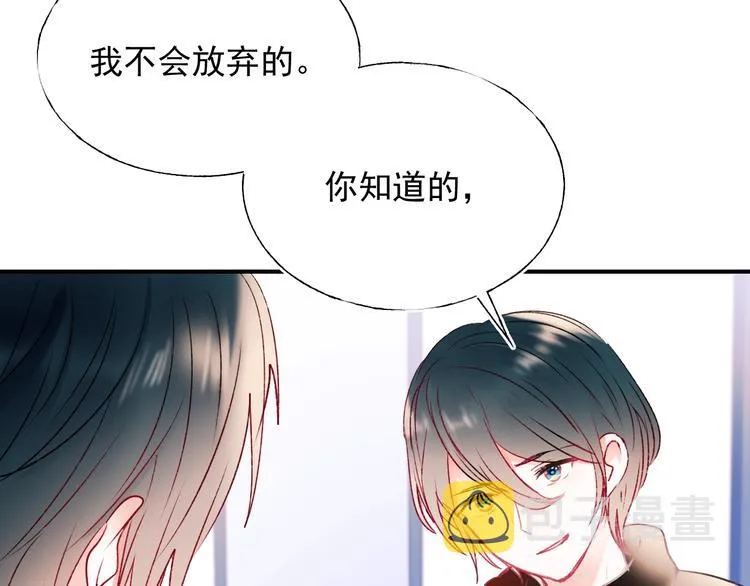 第65话 对战 第55页