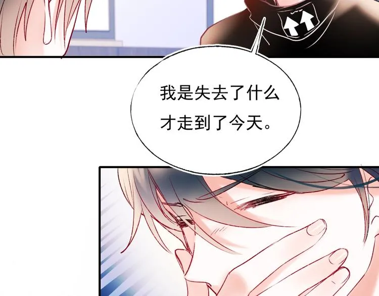 第65话 对战 第56页