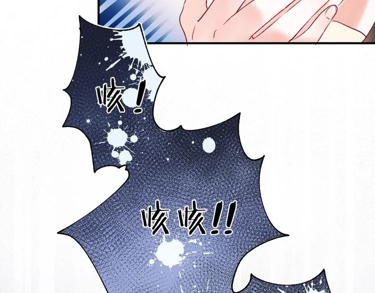 第65话 对战 第57页
