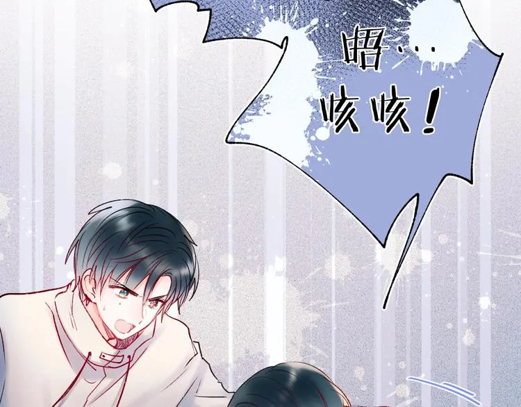 第65话 对战 第58页