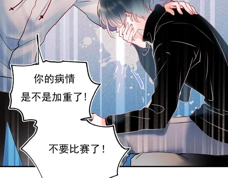 第65话 对战 第59页