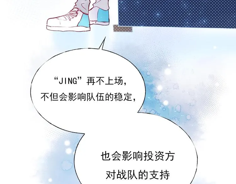 第65话 对战 第64页