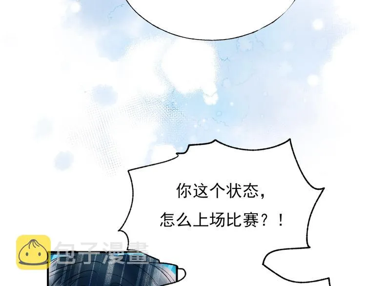 第65话 对战 第65页