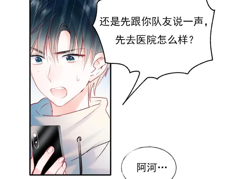 第65话 对战 第66页