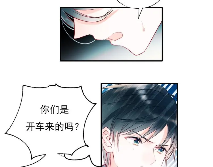 第65话 对战 第67页