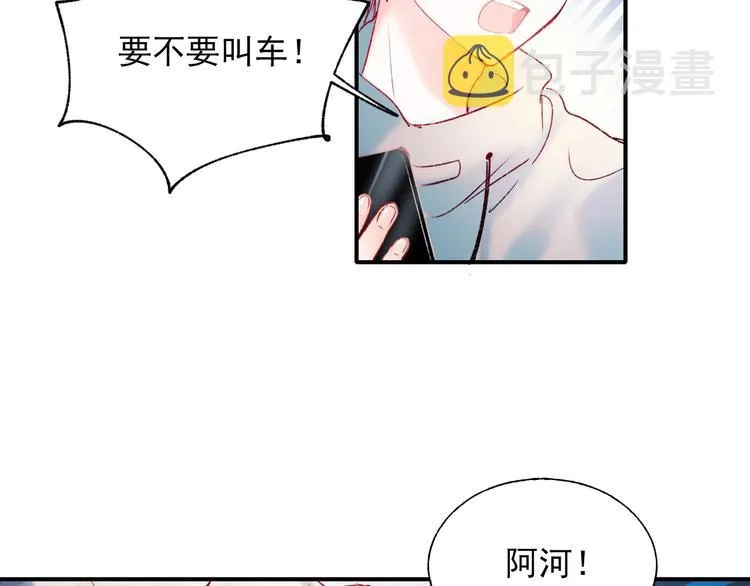 第65话 对战 第68页