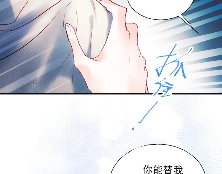 第65话 对战 第69页