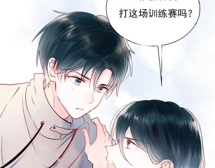 第65话 对战 第70页