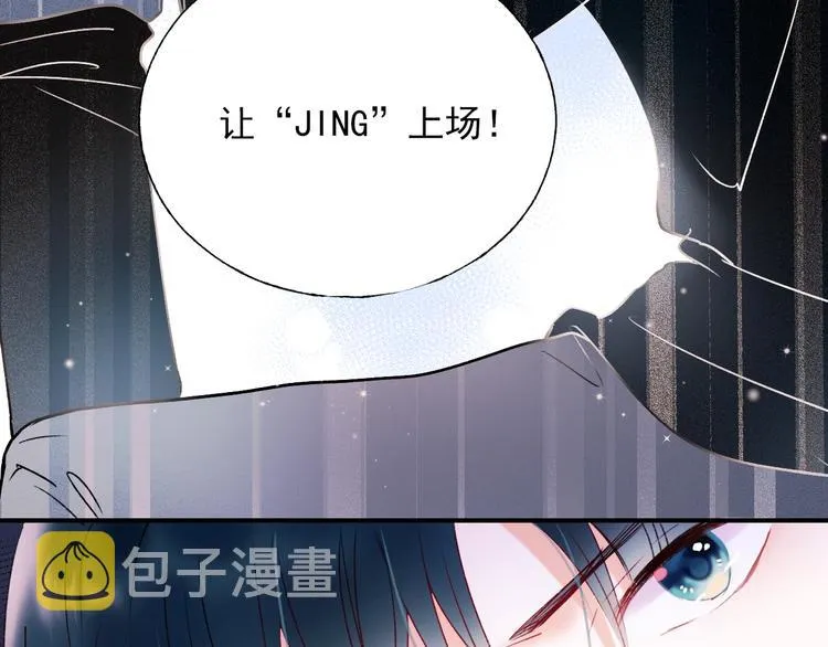 第65话 对战 第72页