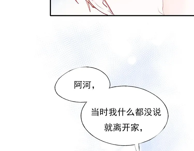 第65话 对战 第76页