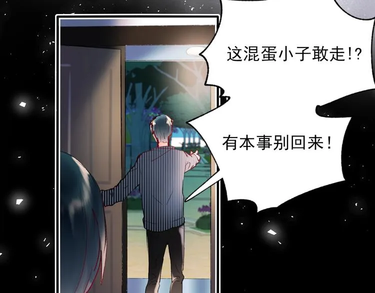 第65话 对战 第79页