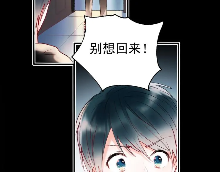 第65话 对战 第80页