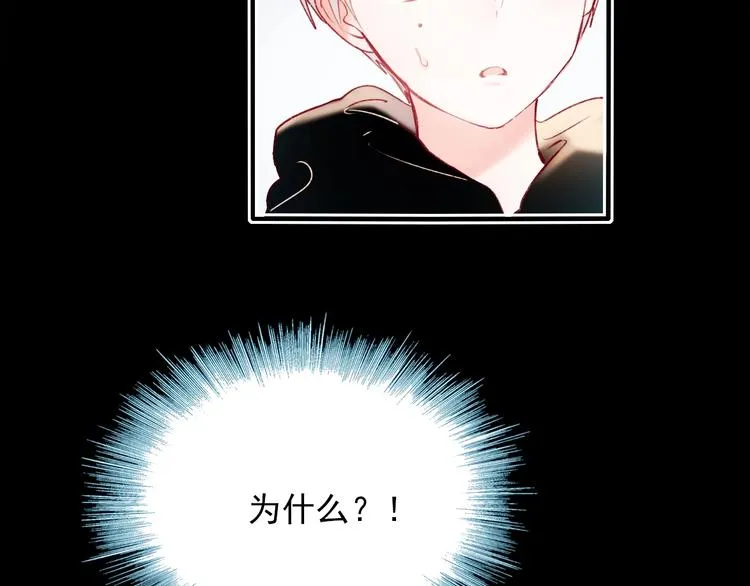 第65话 对战 第81页