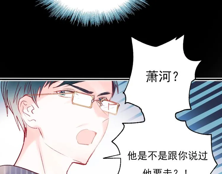 第65话 对战 第82页