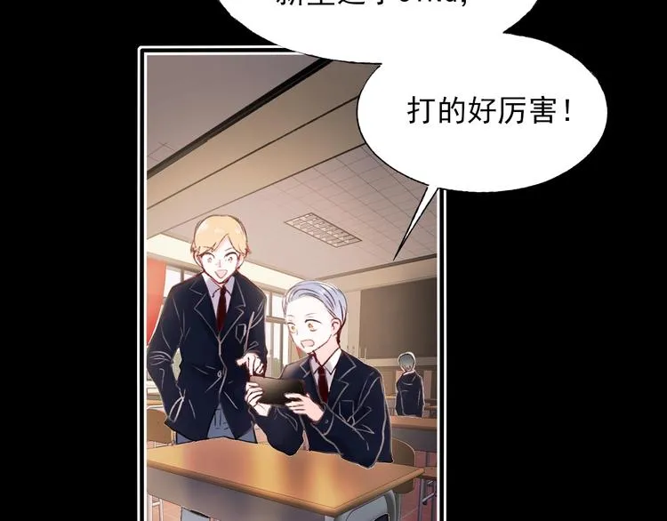 第65话 对战 第86页